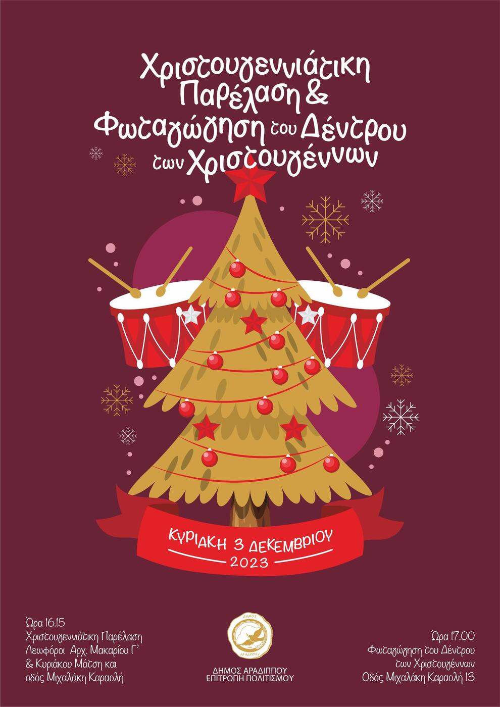 Parade Poster.jpg