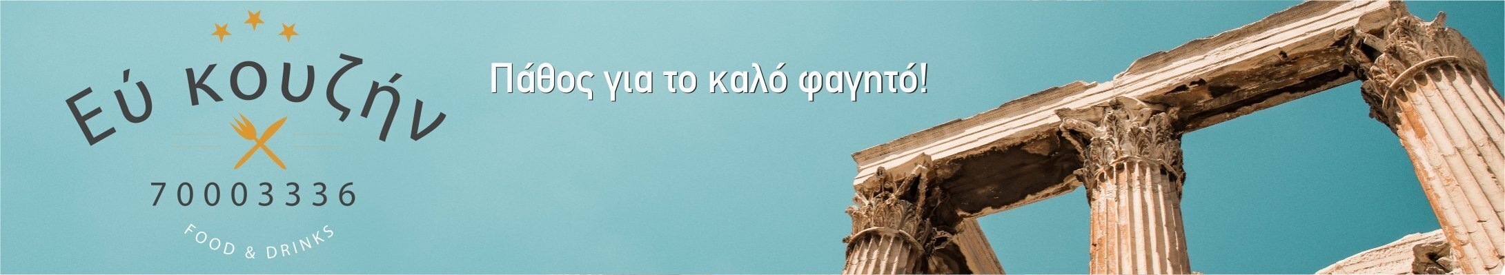 bannerEUKOUZIN.jpg.13c10ec8755c6cb1ed703c1ae246d0f1.jpg