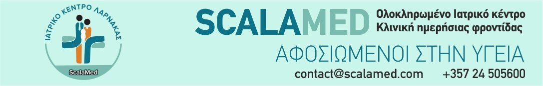 MEDSCALA.jpg