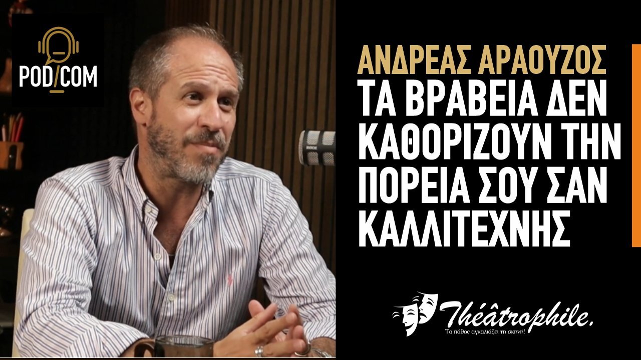 theatro.jpg