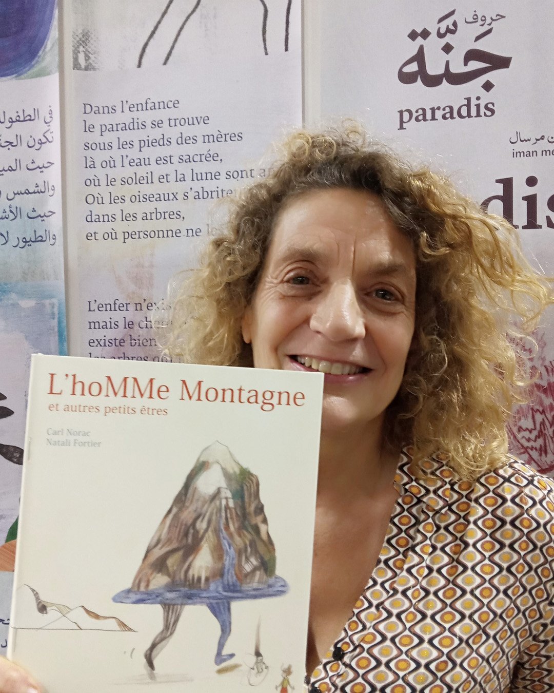 Natali Fortier 3.jpg