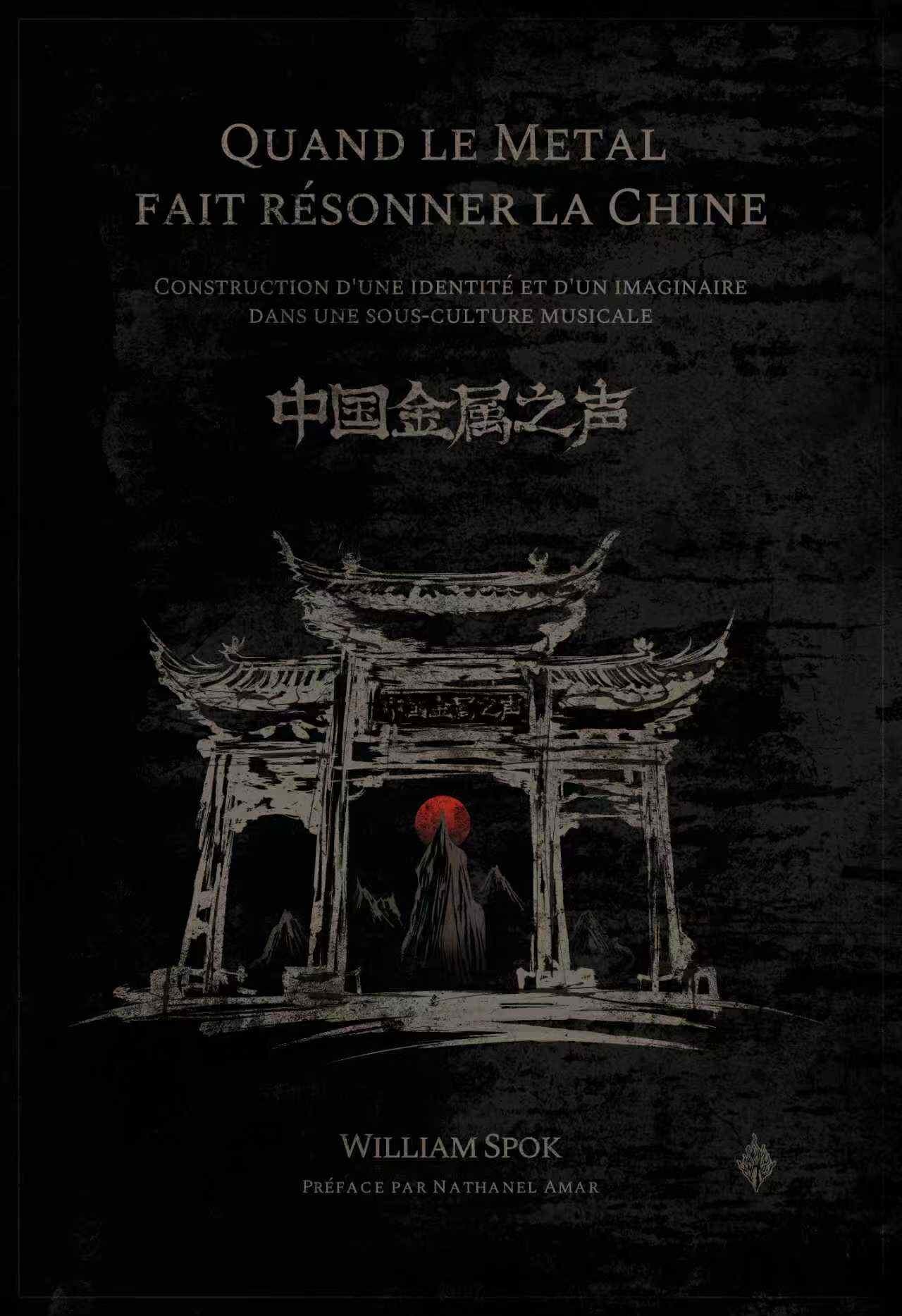 Quand le Metal fait résonner la Chine.jpg